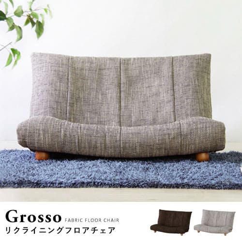 1人 二人掛け 2人掛け 天然木 北欧 折りたたみ シンプル チェア 椅子 イス ブラウン 送料無料 一人暮らし リクライニングチェア リクライニング シンプル 座椅子 座椅子 グレー チェア 折りたたみ 折り畳み ブラウン リクライニングチェア リクライニング 北欧