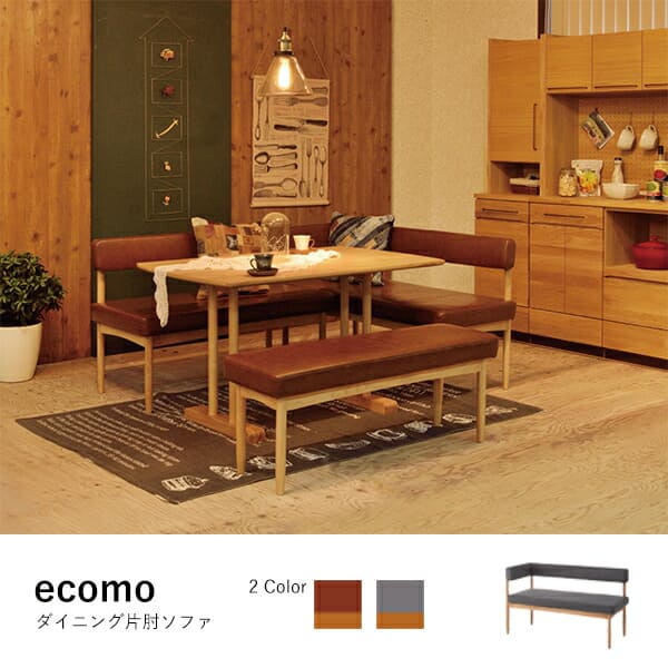 最大1 000円off 期間限定 送料無料 2人掛け 片肘掛 ダイニングソファ ソファ ソファー Sofa 二人掛けソファ 二人掛け 2人掛け ふたり掛け 2p リビング ソファチェア フロアチェア リラックスチェア おしゃれ シンプル Scadep Org 最大1 000円off 期間限定 送料無料 2人掛け 片肘掛 ダイニングソファ ソファ ソファー Sofa 二人掛けソファ 二人掛け 2人掛け ふたり掛け 2p リビング ソファチェア フロアチェア リラックスチェア おしゃれ シンプル Scadep Org