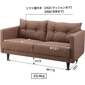 最大1,000円OFF 期間限定 送料無料 ソファ 2人用 カフェ 北欧風 カフェ ...