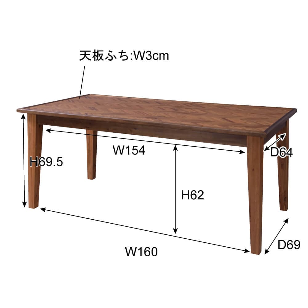 New限定品 送料無料 W180 ダイニングテーブル 単品 ヘリンボーン模様 ダイニングテーブル テーブル Table 食卓テーブル カフェテーブル 食卓 ダイニング リビングダイニング 人気 おすすめ おしゃれ かわいい シンプル 楽天 Blog Belasartes Br