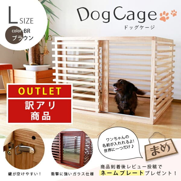 Pet 犬小屋 ケージ Lサイズ ケージ シンプル ペット 犬ケージ ゲート 北欧 犬 ジペット ペットグッズ シンプル 開梱未使用品 ハウス サークル 室内 モダン ナチュラル 木製 中型犬 小型犬 おしゃれ 開梱未使用品 送料無料 Lサイズ ドッグケージ