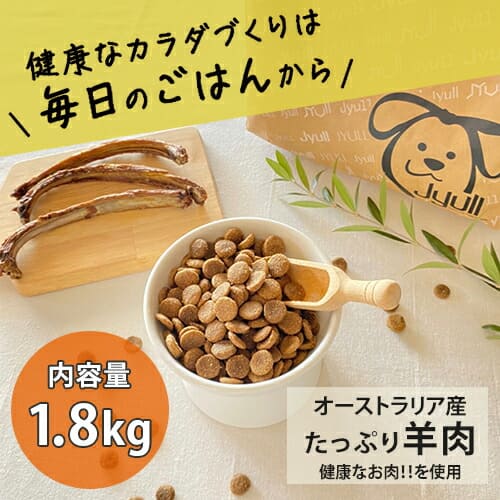 楽天市場】お試しサイズ ドッグフード オーストラリア産 200g