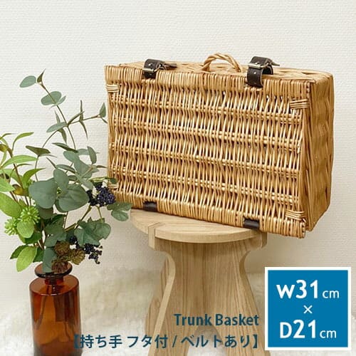 楽天市場】【楽天スーパーSALE10%OFF】かご バスケット