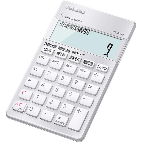 送料無料 カシオ CASIO 看護師向け専用電卓 SP-100NU | SP100NU オフィス機器 電卓 ビジネス電卓