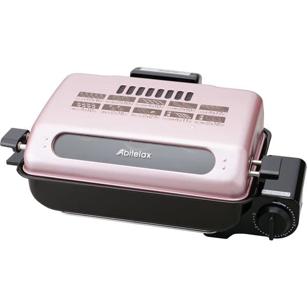 貨物輸送無料 アビテラックス ロースター AFR1105S | AFR1105S フィッシュロースター フッ素産業 消臭水漉し付き添い人 お取りつくろうカンタン 陶芸触媒