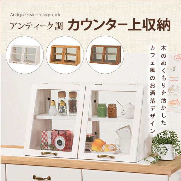 楽天市場】2斤収納 ブレッドケース ハートくり抜き W40cm [RBX-9