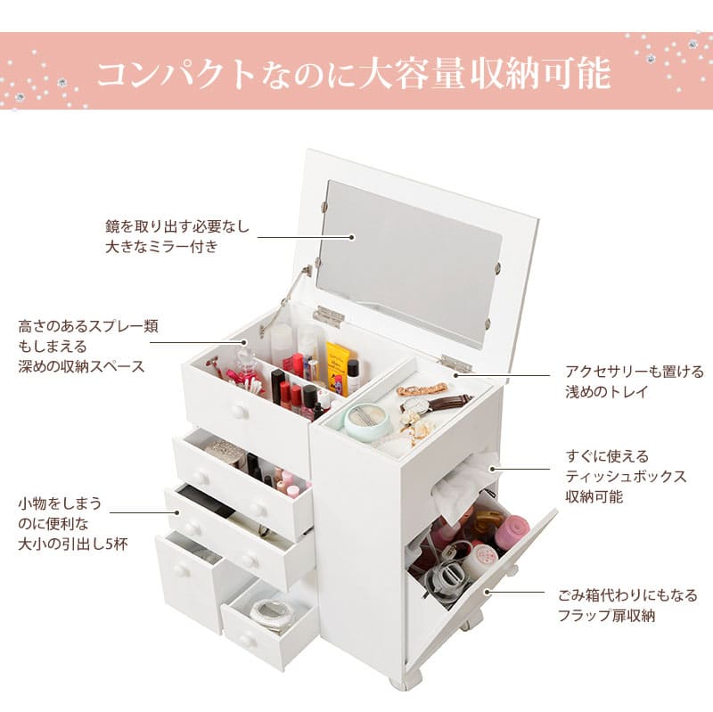 楽天市場 クーポン配布中 期間限定 コスメワゴン コスメ収納 コスメワゴン 北欧 モダン シンプル おしゃれ 化粧品収納 化粧品ワゴン コスメティック 収納 コンパクトなのに大容量 しっかり収納 小物収納 便利機能 コ レ ダ 家電 インテリア