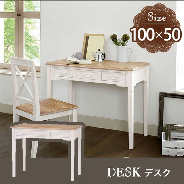 代引不可 楽天市場 送料無料 デスク 単品 引出し付き アンティーク調 デスク Desk 机 つくえ 勉強机 学習机 パソコンデスク Pcデスク パソコン机 人気 おすすめ おしゃれ かわいい シンプル ナチュラル モダン コ レ ダ 家電 インテリア