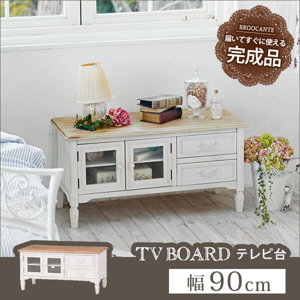 送料無料 幅90cm テレビ台 脚付き アンティーク調 | テレビ台 TV台 テレビラック TVラック テレビボード TVボード ローボード AV収納 AVボード リビング ダイニング 寝室 人気 おすすめ おしゃれ