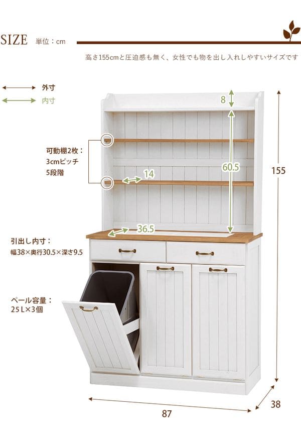 最大1 000円off 期間限定 送料無料 ダストボックス ナチュラル ダストボックス キッチンカウンター キッチン収納 キッチンストッカー 食材 キッチン すっきり収納 シンプルデザイン 省スペース 整理整頓 ホワイト Onpointchiro Com