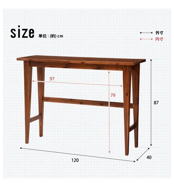 送料無料 コンソールテーブル ナチュラルテイスト 木目 ウッディ おしゃれ カフェ風 落ち着いた雰囲気 ナチュラルスタイル ナチュラル素材 温かい シンプルデザイン Rocrooms Com