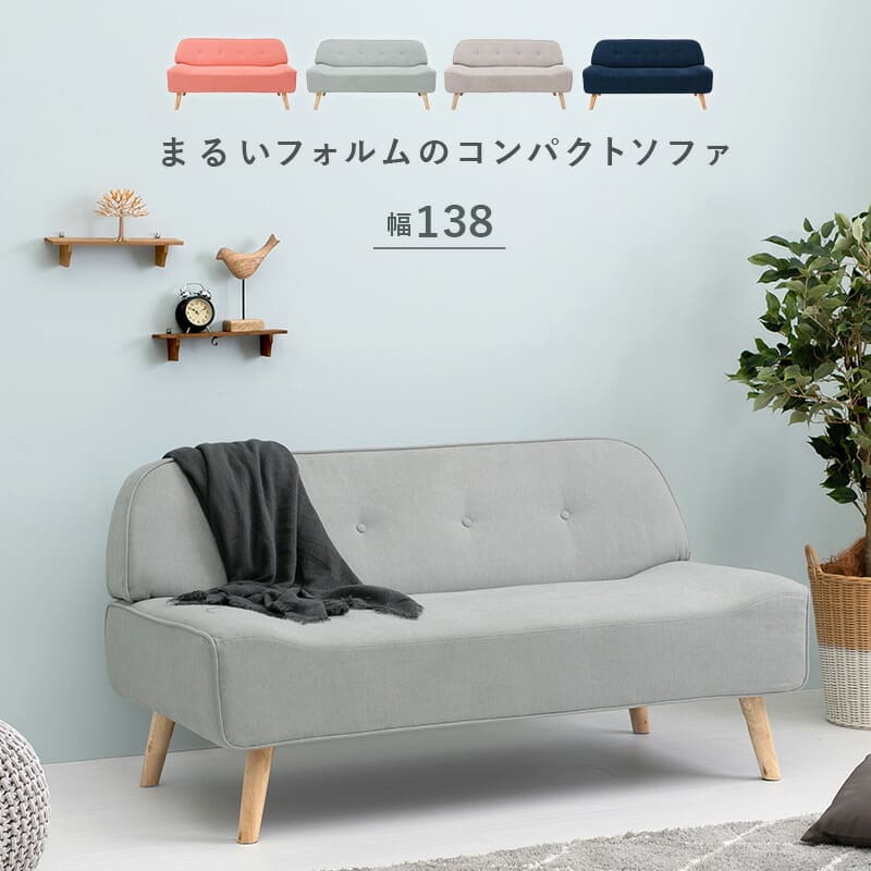 送料無料 ソファソファ くつろぎ ゆっくり ゆったり シンプルカラー シンプルデザイン Andapt Com