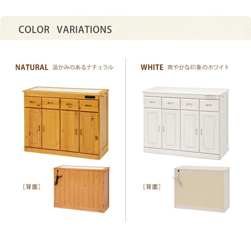 キッチン 台所 使いやすい 収納家具 キッチンカウンター 最大1 キッチン収納 使いやすい シンプルデザイン シンプルカラー 最大1 000円off 期間限定 送料無料 キッチンカウンターキッチン 台所 キッチンカウンター キッチン収納 使いやすい シンプルデザイン