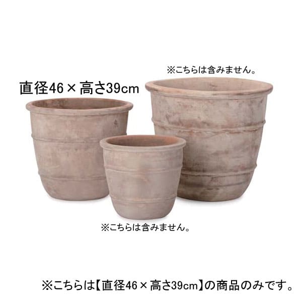15号 テラコッタ ラウンド プランター | プランター 植木鉢 鉢 鉢カバー 鉢植え シンプル モダンガーデン ガーデニング プランツギャザリング ブリコラージュフラワー 寄せ植え 鉢｜【コ・レ・ダ】　家電＊インテリア 10,223円