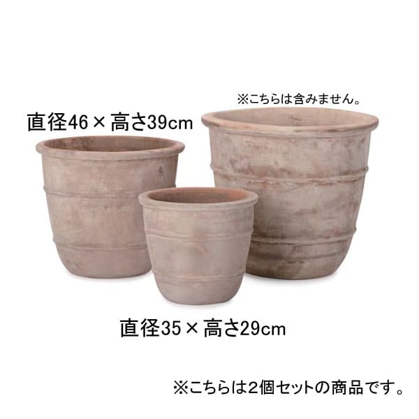 史上最も激安 送料無料 2個セット テラコッタ ラウンド プランター プランター 植木鉢 鉢 鉢カバー 鉢植え シンプル モダンガーデン ガーデニング ガーデニング用品 ガーデニング道具 公式 Lexusoman Com
