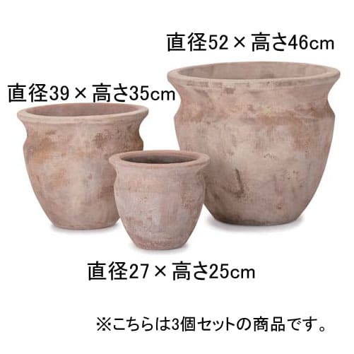 豪華 送料無料 3個セット テラコッタ プランター プランター 植木鉢 鉢 鉢カバー 鉢植え シンプル モダンガーデン ガーデニング ガーデニング用品 ガーデニング道具 ガーデニング 高い品質 Jurnalarkeologi Kemdikbud Go Id