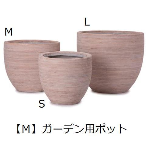 安い購入 楽天市場 送料無料 ガーデン用ポット M 鉢 プランター 植木鉢 ディスプレイ インテリア ガーデニング ガーデン雑貨 ナチュラル ポット グリーン 鉢植え おしゃれ ベーシック シンプル コ レ ダ 家電 インテリア 好評 Prestomaalaus Fi