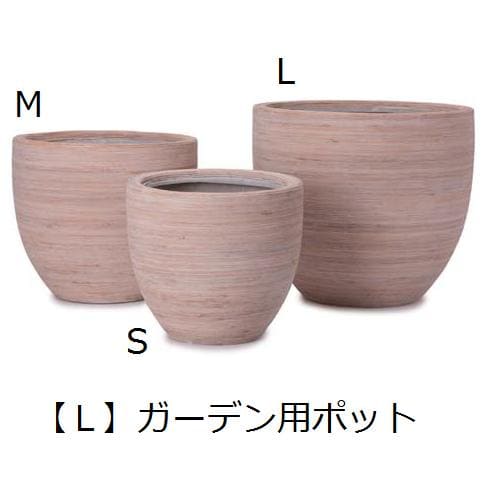 貨物輸送無料 庭園用ポット L | 鉢 プランター 鉢 ラタン 見せびらかす 室内装飾 ガーデニング 庭園雑貨 自然的 ポット 緑であること 鉢植え 今めかしい 第一義的 分かりやすい