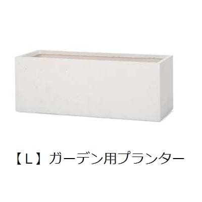 【6/13～15押さえる300円OFFクーポン券｜6/15押さえるP2倍】庭園用プランター L | 鉢 プランター 鉢 見せびらかす 室内装飾 ガーデニング 庭園雑貨 ポット 緑であること 鉢植え 今めかしい プランツギャザリング ブリコラージュフラワー 寄せ植え 鉢