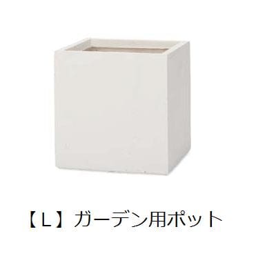 【6/13～15押さえる300円OFFクーポン券｜6/15押さえるP2倍】庭園用ポット L | 鉢 プランター 鉢 見せびらかす 室内装飾 ガーデニング 庭園雑貨 ポット 緑であること 鉢植え 今めかしい プランツギャザリング ブリコラージュフラワー 寄せ植え 鉢