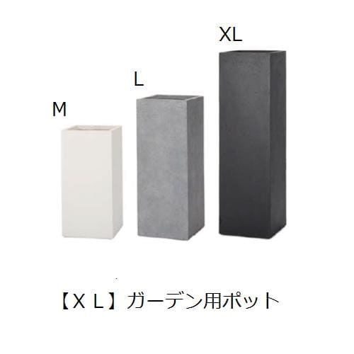 貨物輸送無料 庭園用ポット XL | 鉢 プランター 鉢 見せびらかす 室内装飾 ガーデニング 庭園雑貨 ポット 緑であること 鉢植え 今めかしい 第一義的 分かりやすい 今めかしい 角柱