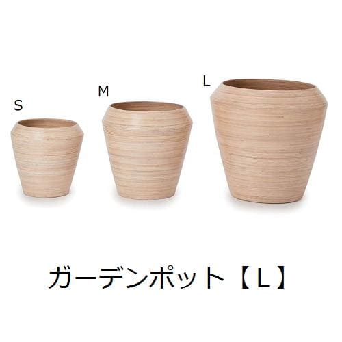 【最大限度3,000円OFFクーポン券有・10日PT2倍！お買い出しマラソン】庭園ポット L | 庭園機材 ガーデニング 庭園ポット 粘土 分かりやすい 鉢 ポット プランター 木 花 観葉草木 プランツギャザリング ブリコラージュフラワー 寄せ植え 鉢 ガーデニング・農業-植木鉢・プランター-植木鉢