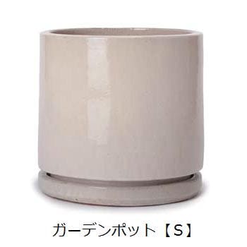 【6/13～15押さえる300円OFFクーポン券｜6/15押さえるP2倍】庭園ポット S 受け皿付き添い人 | 庭園設備 ガーデニング 庭園ポット 分かりやすい 鉢 ポット プランター 木 花 観葉草木 プランツギャザリング ブリコラージュフラワー 寄せ植え 鉢