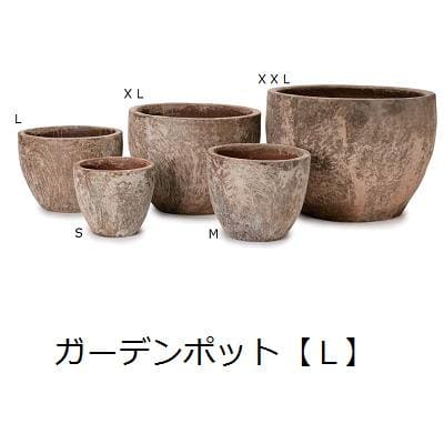 庭園ポット L | 庭園設備 ガーデニング 庭園ポット 分かりやすい 鉢 ポット プランター 木 花 観葉草木 プランツギャザリング ブリコラージュフラワー 寄せ植え 鉢