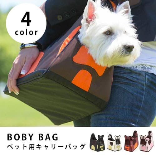 Koreda 10 6 To 1 59 Baby Bag For Pet Carry Cat Dog Carrying 10 6 To 1 59 Baby Bag For Pet Carry Cat Dog Carrying Case Litter