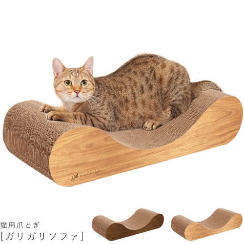 楽天市場 猫用爪とぎ ソファ型クラウチングタイプ ガリガリソファ 猫 ネコ 猫用 つめとぎ 爪とぎ ガリガリ インテリア おしゃれ ナチュラル ベージュ ブラウン 猫用品 猫 爪研ぎ ダンボール 人気 ペット かわいい プレゼント 大人気 コ レ ダ 家電 インテリア