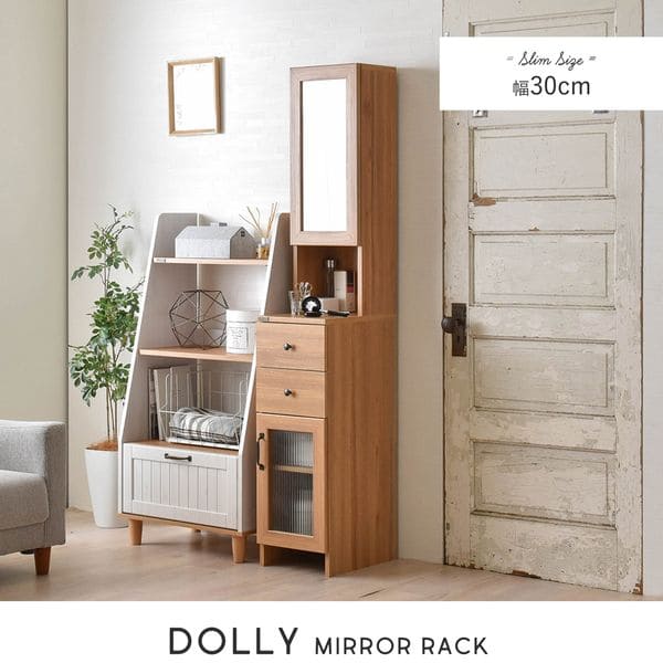 ドレッサー 収納付き 幅30cm 鏡 収納 ドレッサー コンパクト 化粧台 身支度 省スペース 小物収納 片付け スキンケアスペース ワンルーム 一人暮らし かわいい おしゃれ 人気 Butlerchimneys Com