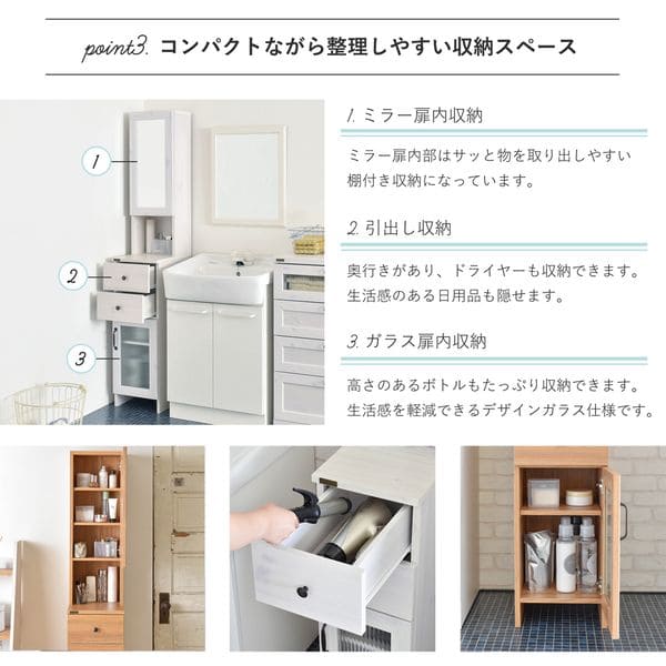 ドレッサー 収納付き 幅30cm 鏡 収納 ドレッサー コンパクト 化粧台 身支度 省スペース 小物収納 片付け スキンケアスペース ワンルーム 一人暮らし かわいい おしゃれ 人気 septicin Com