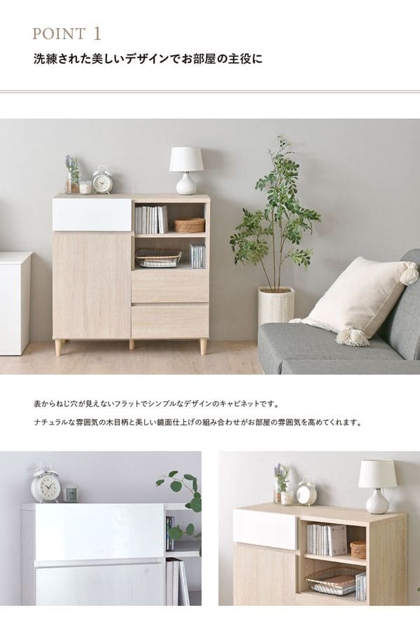 キャビネット cm幅 佐藤産業 キャビネット cm幅 引き出し 収納 扉付き収納 リビング 子供部屋 電話台 書斎 シンプル かわいい スタイリッシュ おしゃれ 人気 Butlerchimneys Com