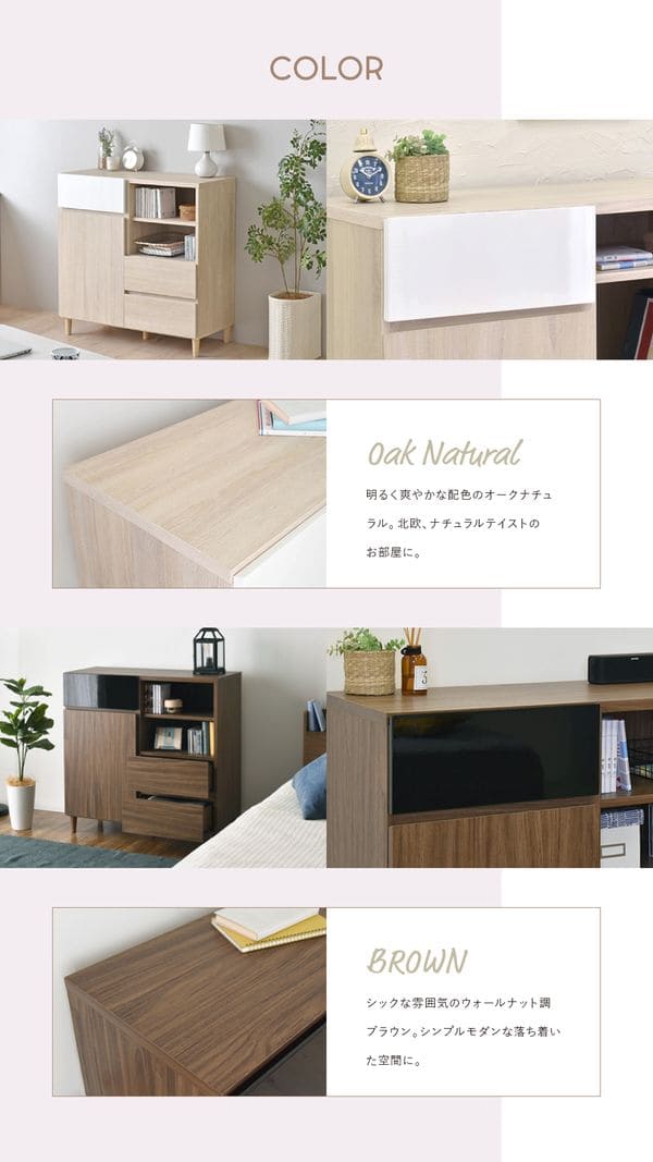 キャビネット キャビネット リビング 引き出し 収納 子供部屋 書斎 cm幅 収納家具 扉付き収納 子供部屋 かわいい おしゃれ スタイリッシュ 電話台 シンプル 人気 使いやすい すっきり サイズ収納可 引き出し 扉付き 最大1 000円off 期間限定 キャビネット cm幅 キャビネット キャビネット リビング 引き出し 収納 子供部屋 書斎 cm幅 収納家具 扉付き収納 子供部屋 かわいい おしゃれ スタイリッシュ 電話台 シンプル 人気 使いやすい すっきり サイズ収納可 引き出し 扉付き 最大1 000円off 期間限定 キャビネット cm幅