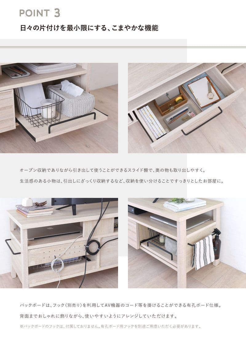 整理整頓しやすい Av機器や収納ボックスが収納しやすい 幅150cm テレビ台 引出しのように引き出せるスライド棚 150 最大1 000円offクーポン 期間限定 収納 北欧 最大1 必要なものやお気に入りのものだけを一目で見える場所に 北欧 テレビボード ローボード 木製 整理整頓しやすい Av機器や収納ボックスが収納しやすい 幅150cm テレビ台 引出しのように引き出せるスライド棚 150 最大1 000円offクーポン 期間限定 収納 北欧 最大1 必要なものやお気に入りのものだけを一目で見える場所に 北欧 テレビボード ローボード 木製