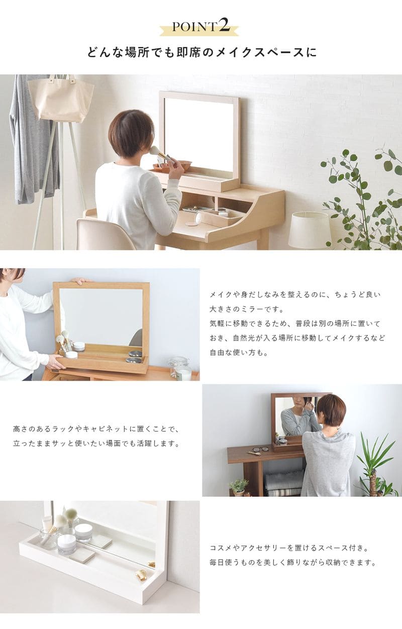 卓上ミラー 鏡 ミラー 卓上 Torem 佐藤産業 収納 化粧台 おしゃれ シンプル インテリア ナチュラル 木製 北欧 白 デスク 寝室 Butlerchimneys Com