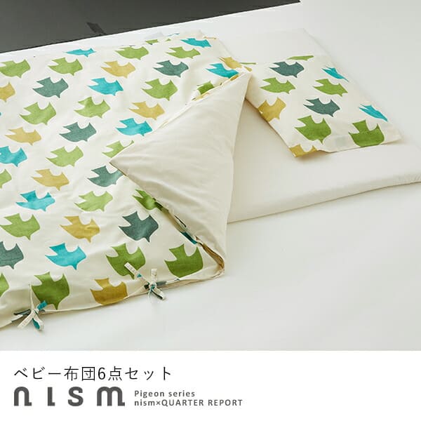 ファッション通販 快眠 布団セット 寝具 ベビー用寝具 ベッド 赤ちゃんキッズ ベビー マタニティ 布団 赤ちゃん 子ども ベビー 000円offクーポン 期間限定 ふとん 子供 こども 人気 寝具セット おすすめ おしゃれ シンプル かわいい キュート カジュアル ファッション通販 快眠 布団セット 寝具 ベビー用寝具 ベッド 赤ちゃんキッズ ベビー マタニティ 布団 赤ちゃん 子ども ベビー 000円offクーポン 期間限定 ふとん 子供 こども 人気 寝具セット おすすめ おしゃれ シンプル かわいい キュート カジュアル