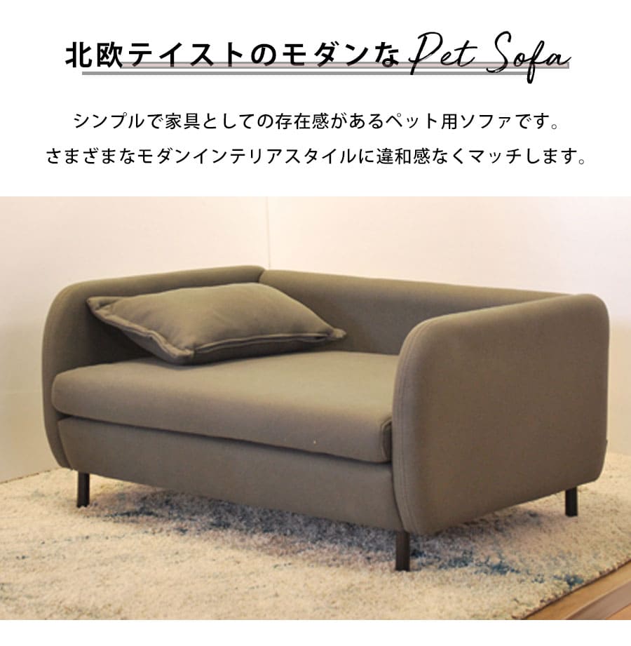 予約販売品 送料無料 ペットソファペット おしゃれ 犬ソファ 北欧 肘掛あり キャット Bella ベラ 犬 犬用 ドッグ 高級 クッション 丈夫 室内 室内用 犬用ソファ 猫用ソファ オールシーズン ファブリック ソファー Srelab Com Br