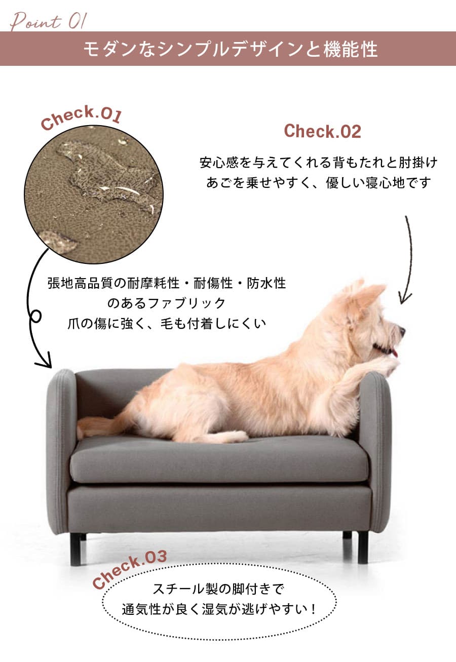 送料無料 ペットソファ ペット おしゃれ 北欧 肘掛あり キャット Bella ベラ 犬 犬用 ドッグ 高級 クッション 丈夫 室内 室内用 犬用ソファ 猫用ソファ オールシーズン ナチュラル ファブリック ソファー 小型 猫用 猫 インスタ映え デザインソファー Opendu17 Fr