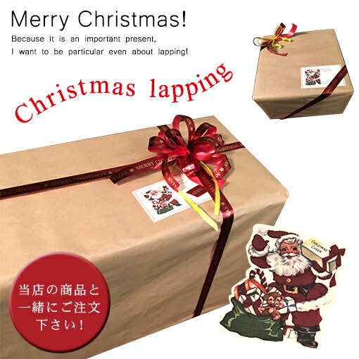楽天市場】【腕時計と同時購入必須】クリスマスプレゼントに最適