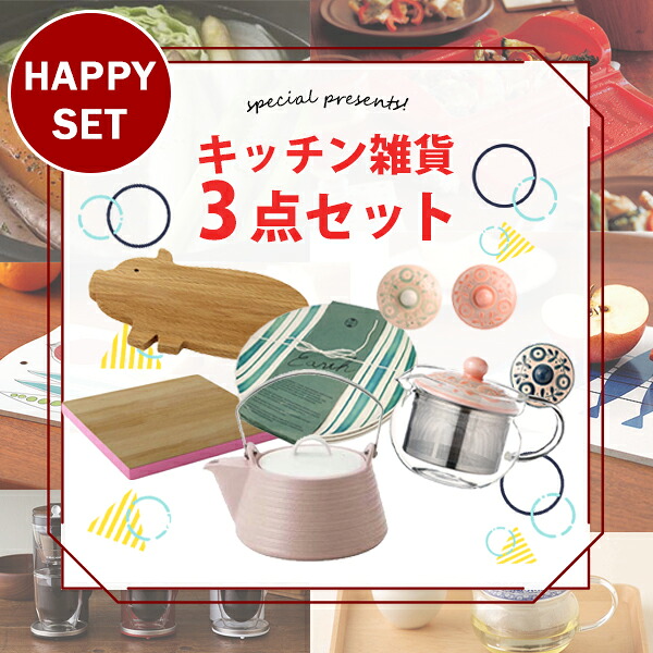 勝手もと雑貨 3点仕掛ける IH相応う陶器湯わかし＋耐熱瑠璃ポット＋他1点｜ お得 福袋 湯わかし 瑠璃ポット 勝手もと雑貨 ティーポット IH相応う 勝手もと 助けになるグッズ 可愛らしい 耐熱ポット ポット 耐熱瑠璃 急須 瑠璃