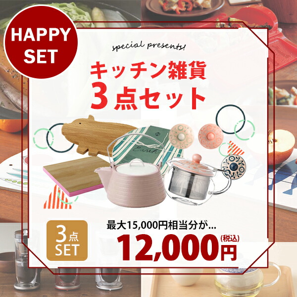 楽天市場】ティファール ［数量限定］T-fal 2024年福箱 フレッシュ