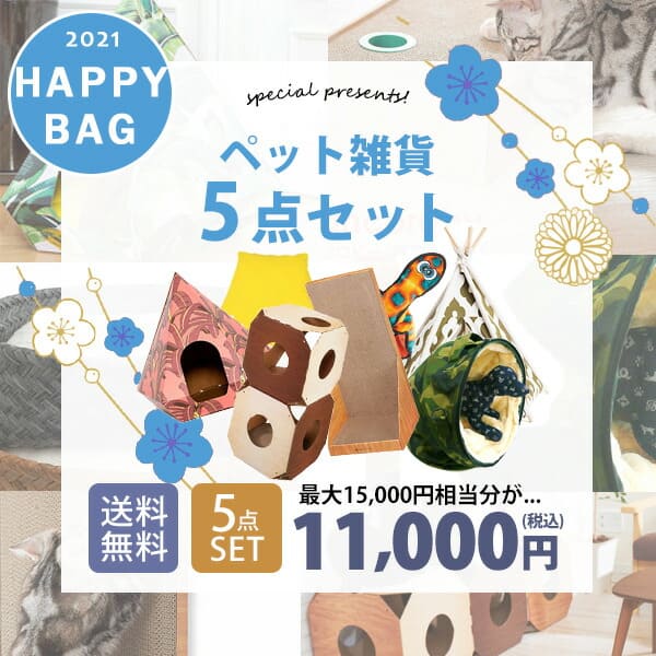 メーカー直売 ケトル ペット雑貨5点セット キッチン用品 送料無料 限定10個 福袋 福袋 お得 まとめ買い Fukubukuro Pet Z2 Mmarau Ac Ke