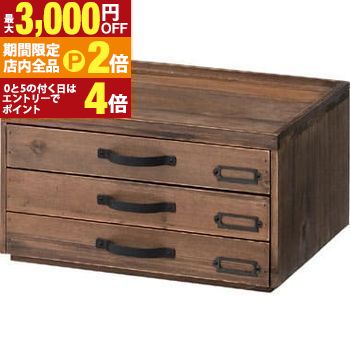 楽天市場】【当店限定特典付】レターケース おしゃれ a4 横 木製 浅型