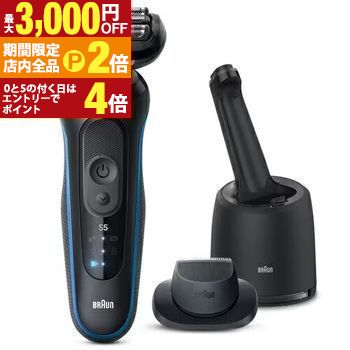 楽天市場】ブラウン 電気シェーバー シリーズ7 72-C1500s ヒゲトリマー