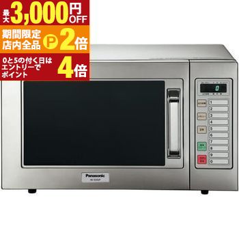 楽天市場】RE-3300P 【SHARP(シャープ)】電子レンジ 幅520×奥行440×高