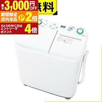 楽天市場】【最大3,000円OFFクーポン有・PT2倍！お買い物マラソン