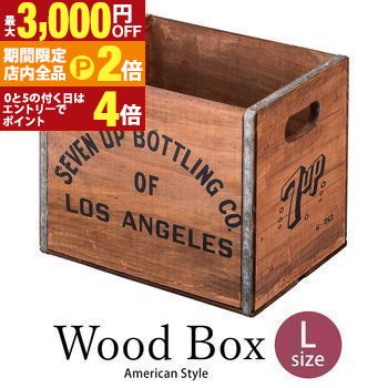 楽天市場】木製 ボックス 木箱 幅27cm おもちゃ箱 コンパクト 天然木