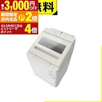 楽天市場】【最大3,000円OFFクーポン有・PT2倍！お買い物マラソン