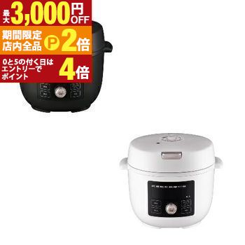 楽天市場】[COK-B220-KM] TIGER COOKPOT タイガークックポット